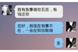 囊谦专业要账公司